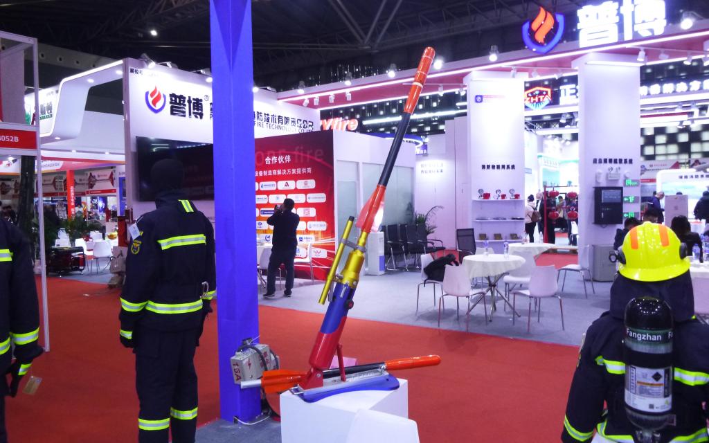16th Shanghai International Fire & Security Exhibition