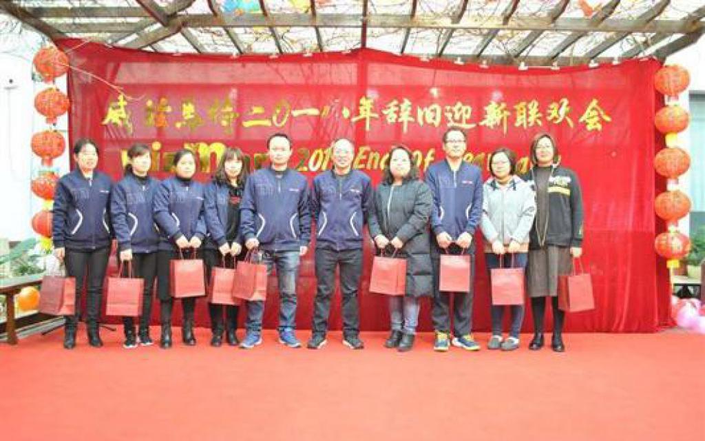 wizMart Chinese New Year Party 2019