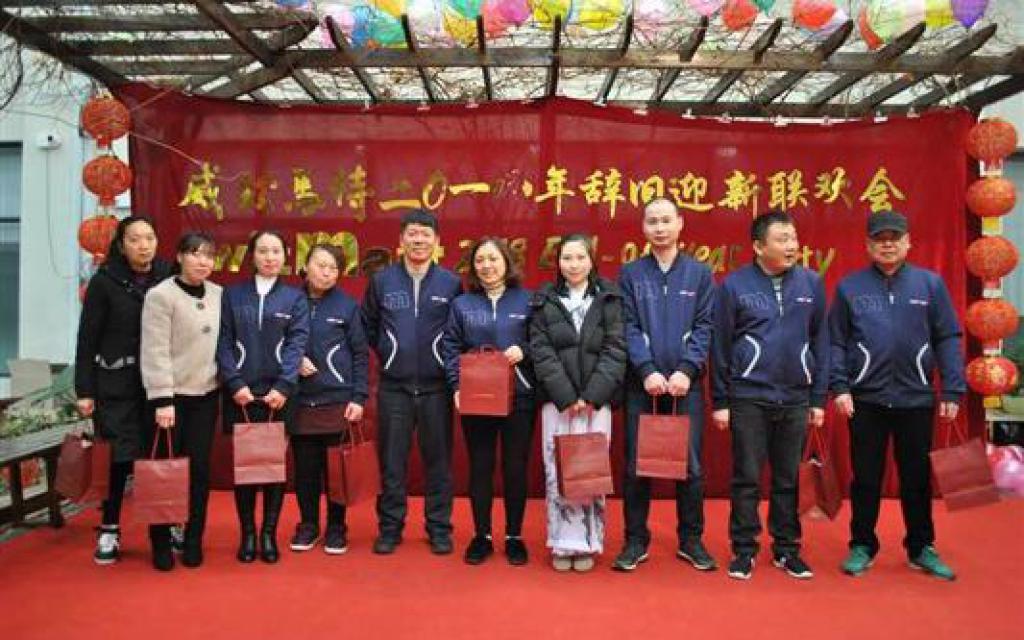 wizMart Chinese New Year Party 2019